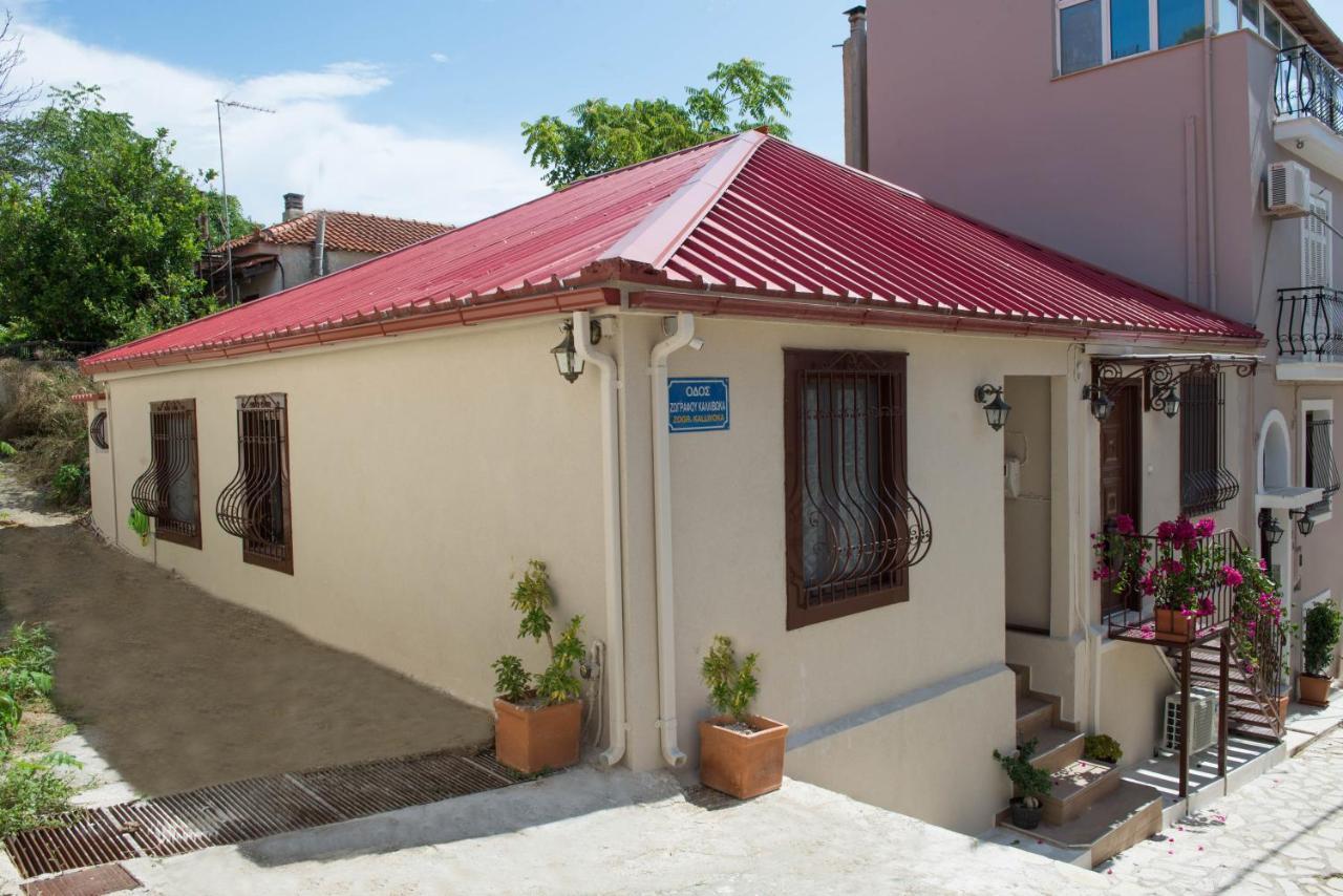 Katerina 2 Bedroom Luxury House Città di Zante Esterno foto